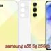 samsung a55 5g 256gb